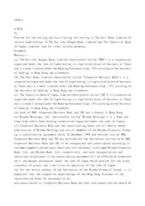 C054-e A BILL To Provide for the vesting and facilitating the vesting in The Fuji Bank, Limited of certain undertakings of The Dai-Ichi Kangyo Bank, Limited and The Industrial Bank of Japan, Limited; and for other relate