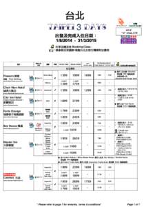 Liwan District / Xiguan / Tai Chao-chuen incident