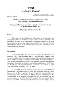 立法會 Legislative Council LC Paper No. CB[removed]) Ref : CB2/PS/3/12 Joint Subcommittee to Monitor the Implementation of the West Kowloon Cultural District Project