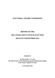 2003 District Council Election