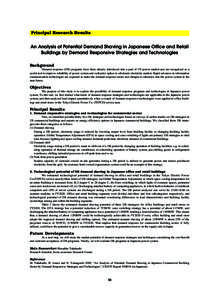 Principal Research Results  An Analysis of Potential Demand Shaving in Japanese Office and Retail Buildings by Demand Responsive Strategies and Technologies Background Demand response (DR) programs have been already intr