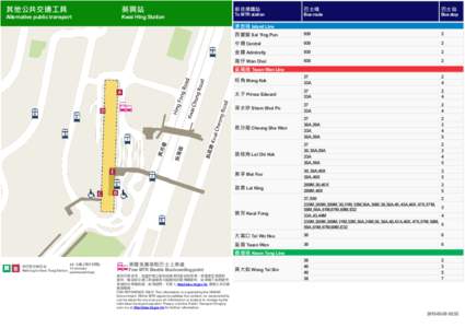 Kwai Chung / Kwai Fong / Sham Shui Po / Mei Foo Station / Kwai Hing Station / Lai King Station / Tsuen Wan West Station / Tsuen Wan Line / Kwai Fong Station / Hong Kong / Tsuen Wan / Lai Chi Kok