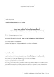 Microsoft Word - lao_3a_letter