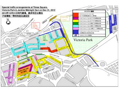 Special traffic arrangements at Times Square, Victoria Park & Jardine Midnight Gun on Dec 31, [removed]年12月31日時代廣場、維多利亞公園及 子夜禮炮一帶的特別交通安排  TSING FUNG ST