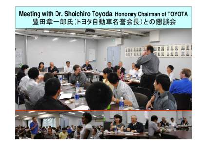 Meeting with Dr. Shoichiro Toyoda, Honorary Chairman of TOYOTA 豊田章一郎氏（トヨタ自動車名誉会長）との懇談会 Cultural Tours 日本文化見学 Kyoto 京都 ，Meijimura 明治村， Tokyo 東京