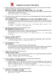 Answers on Love & Sex Quiz 1. Multiple sexual partners or sexual partners with multiple sexual partners can increase the risk of Human Papillomavirus (HPV) infection which causes cervical cancer. 性濫交或其性伴侶