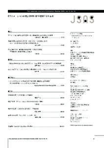 The Japanese Journal of Animation Studies, 2009, vol.10, no.1A[removed]