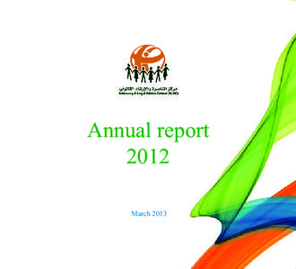 Annual report 2012 March[removed]