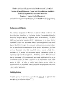 Brief on Assistance Programme under the Community Care Fund Provision of Special Subsidy to Persons with Severe Physical Disabilities for Purchasing Medical Consumables Related to Respiratory Support Medical Equipment (F