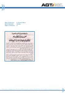 Name of Publication: Date of Publication: Page(s) in Publication: Al Ahram Al Messai