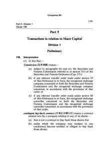Companies Bill C485 Part 5—Division 1 Clause 198  Part 5