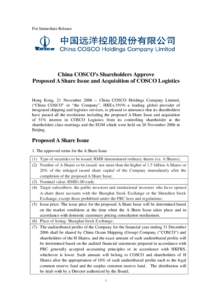 China COSCO / COSCO Pacific / COSCO (Hong Kong) Group / Third-party logistics / Logistics / Shanghai Stock Exchange / COSCO International Holdings / COSCO / Port operating companies / Transport