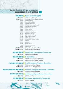 Greater administrative area / Politics of Hong Kong / Sovereignty / Transfer of sovereignty over Macau