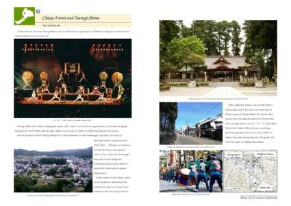 Shinto shrine / Religion / Asia / Shinto / Drums / Taiko