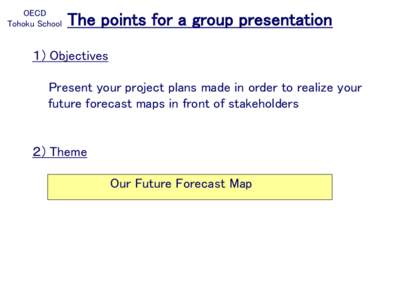 OECD Tohoku School The points for a group presentation  １) Objectives