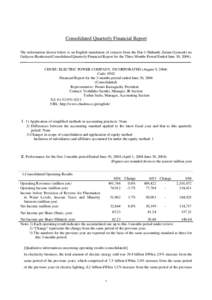 Consolidated Quarterly Financial Report The information shown below is an English translation of extracts from the Dai-1-Shihanki Zaimu Gyouseki no Gaikyou (Renketsu)(Consolidated Quarterly Financial Report for the Three