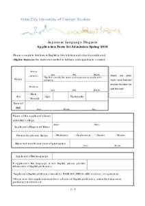 Japanese Language Program Application Form for Admission Spring 2010 Please complete this form in English in block letters and check as indicated (Eligible Students: the students enrolled in full-time undergraduate cours