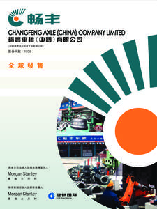 CHANGFENG AXLE (CHINA) COMPANY LIMITED  : 200,000,000