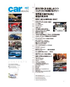 │5│MAY Magazine For Those Who Love Historic And Sport Car