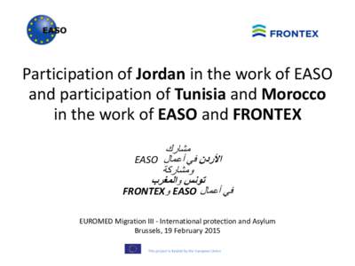 Participation of Jordan in the work of EASO and participation of Tunisia and Morocco in the work of EASO and FRONTEX ‫مشارك‬ EASO ‫األردن في أعمال‬ ‫ومشاركة‬