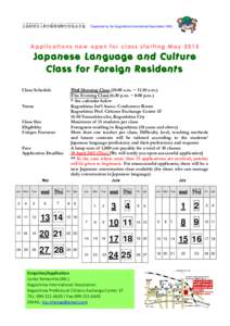 Mon / Hi / Kampo list / Ikimonobakari: Members Best Selection / Japanese language / Japanese dialects / Japanese heraldry