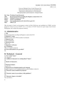 ISO/IEC JTC1/SC2/WG2 N1930[removed]Universal Multiple-Octet Coded Character Set International Organization for Standardization Organisation Internationale de Normalisation Œåæäóíàðîäíàß îðãàíèçàö