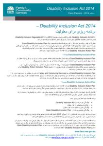 ‫‪Disability Inclusion Act 2014‬‬ ‫دسامبر ‪Farsi (Persian) – 4102‬‬ ‫‪– Disability Inclusion Act 2014‬‬ ‫برنامه ریزی برای معلولیت‬ ‫‪( Disability Inclusion A