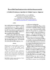 ขั้นตอนวิธีเชิงวิวัฒนดัดแปลงสําหรับการจัดเรียงลําดับเบสหลายลําดับ A Modified Evolutionary Algorithm for Multiple Sequence Alignment พศุตม สีเหลืองสวัสดิ์ และ ประภาส จงสถิตยวัฒนา
