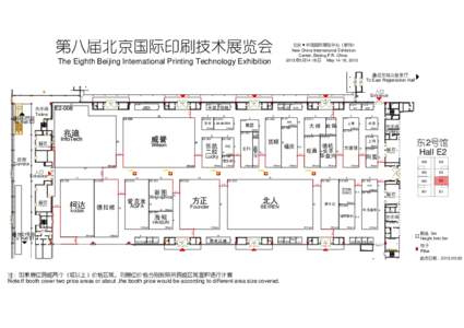 New China International Exhibition Center, Beijing,P.R. ChinaMay 14-18, 2013  The Eighth Beijing International Printing Technology Exhibition