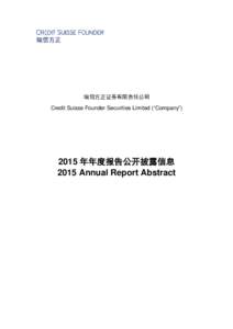 Changping District / Draft:HKRI Taikoo Hui / Industrial Bank / Larry Hsien Ping Lang