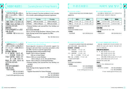 Kampo list / Japan / Japanese counter word / Japanese language / Japanese heraldry / Mon