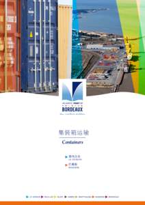  集装箱运输 Containers  LE VERDON  Bas sens