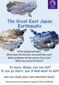 The Great East Japan Earthquake