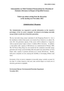 CB[removed])  Subcommittee on Third Technical Memorandum for Allocation of Emission Allowances in Respect of Specified Licences  Follow-up actions arising from the discussion