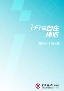 Bank of China / Electronic commerce / Online banks / Banking / Bank / Mobile banking / Credit card / Deposit account / Free banking / Financial services / Banks / Business