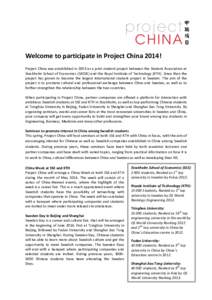 Welcome to participate in Project China 2014! Project China was established in 2003 as a joint student project between the Student Association at Stockholm School of Economics (SASSE) and the Royal Institute of Technolog