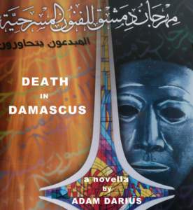 DEATH IN DAMASCUS an Internet novella by ADAM DARIUS Copyright © by Adam Darius, 2009 ISBN[removed]7 As a gift to the visitor of www.mimecentre.com