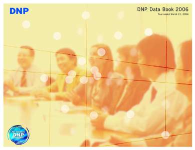 DNP Data Book 2006 Year ended March 31, 2006 プロフィール Profile 大日本印刷株式会社の前身である秀英舎は、日本初の本格的な印刷会社とし て、