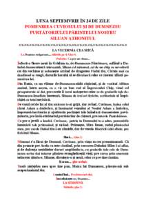 LUNA SEPTEMVRIE ÎN 24 DE ZILE POMENIREA CUVIOSULUI ŞI DE DUMNEZEU PURTĂTORIULUI PĂRINTELUI NOSTRU