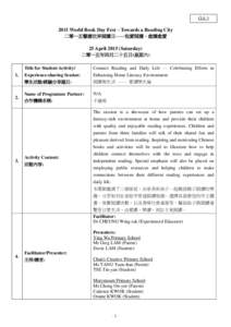 The Hong Kong Council of the Church of Christ in China / Ying Wa Primary School / PTT Bulletin Board System / Ang Ui-jin / Hong Kong / Cheung Sha Wan / Sham Shui Po