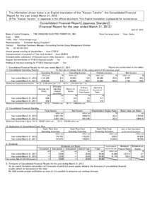 Consolidated Financial Report [Japanese Standard] (Financial Report for the year ended March 31, 2012)