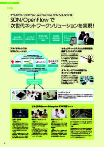 ラクラスのロゴ（社名あり）