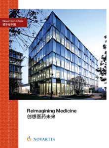 Novartis in China 诺华在中国 Reimagining Medicine 创想医药未来