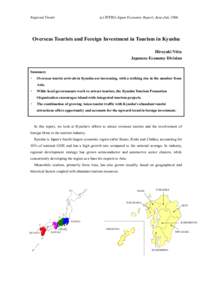 Fukuoka / RHJ International / Seagaia Ocean Dome / Nagasaki / Tourism / Asia / Geography of Japan / Miyazaki /  Miyazaki / Kyushu