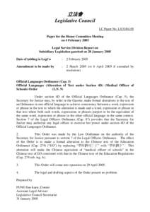 立法會 Legislative Council LC Paper No. LS33[removed]Paper for the House Committee Meeting on 4 February 2005 Legal Service Division Report on