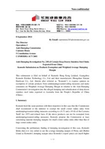 Non-confidential  地址：中国北京建国门外大街 1 号 国贸写字楼 1 座 3 层 Add: Third Floor China World Office 1 No.1 Jian Guo Men Wai Avenue,Beijing ,China