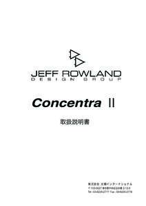 Concentra Ⅱ 　　　　　　　　　　 取扱説明書  株式会社 太陽インターナショナル