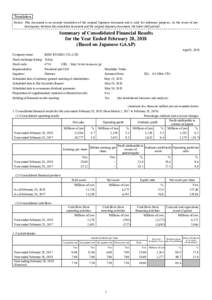 Translation Notice: This document is an excerpt translation of the original Japanese document and is only for reference purposes. In the event of any discrepancy between this translated document and the original Japanese