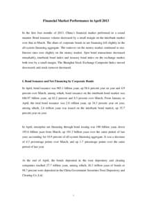 Bond market / Fixed income market / Shanghai Stock Exchange / Repurchase agreement / Bond / Stock market / Eurex / Interbank lending market / Finance / Financial economics / Economics