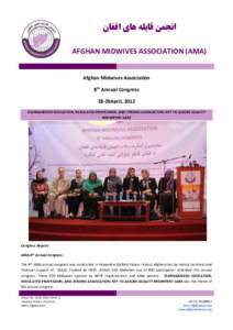 ‫انجمن قابله های افغان‬ AFGHAN MIDWIVES ASSOCIATION (AMA) Afghan Midwives Association 8th Annual Congress 28-29April, 2012